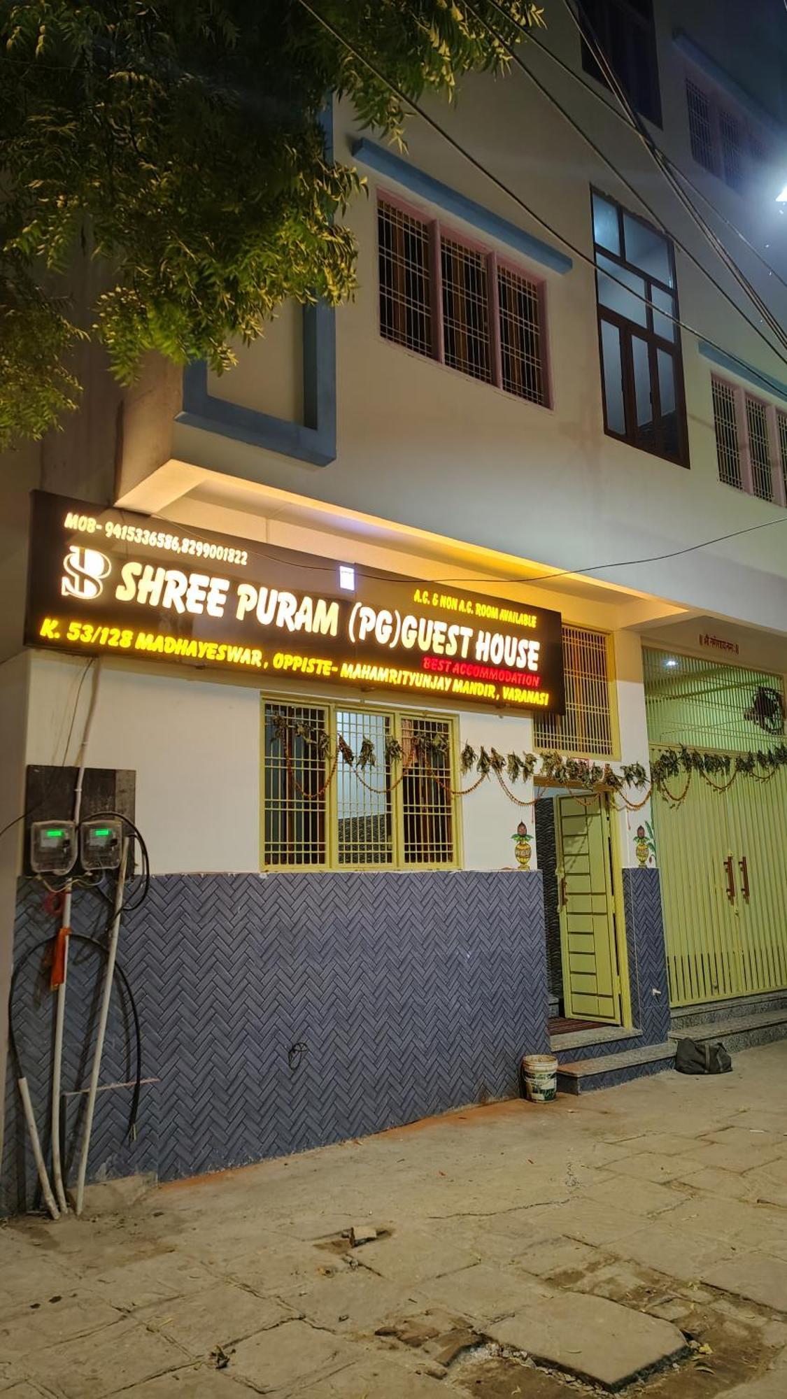 Hotel Shree Puram Varanasi Exterior foto